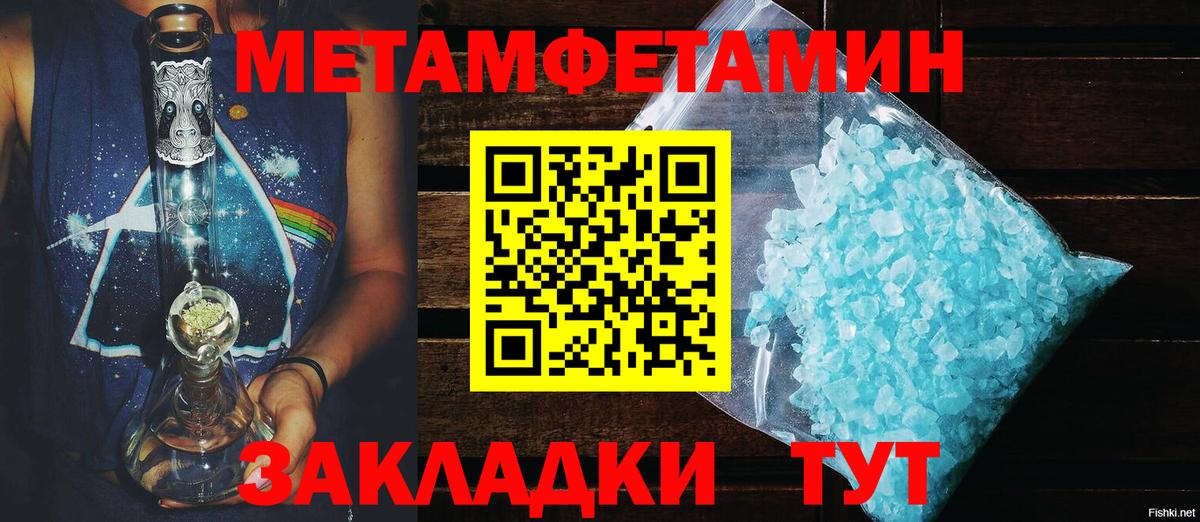 Amphetamine  АМФЕТАМИН Premium  Вход с VPN  Нижний Тагил 