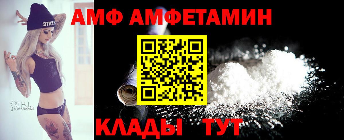 АМФЕТАМИН 98% Нижний Тагил