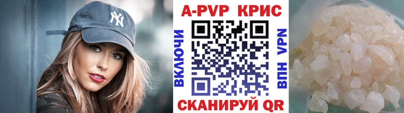 APVP Crystall  даркнет сайт  Нижний Тагил 