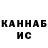 КЕТАМИН VHQ Daniel Due