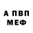 ГАШ хэш Vetalya Shans