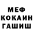 Метадон мёд Vika Hit