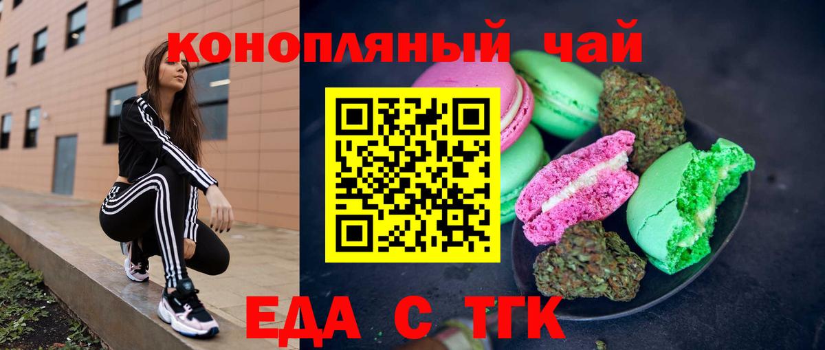 Нижний Тагил  МЕФ  Вход с VPN  МЕТ  Канабис  Cocaine  Мефедрон кристаллы  ГАШИШ  ГАШ 