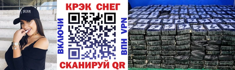 площадка Telegram  Нижний Тагил  Кокаин Колумбийский 