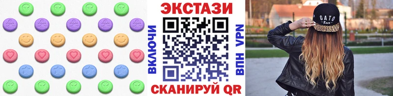 Экстази 280мг  hydra вход  Нижний Тагил 
