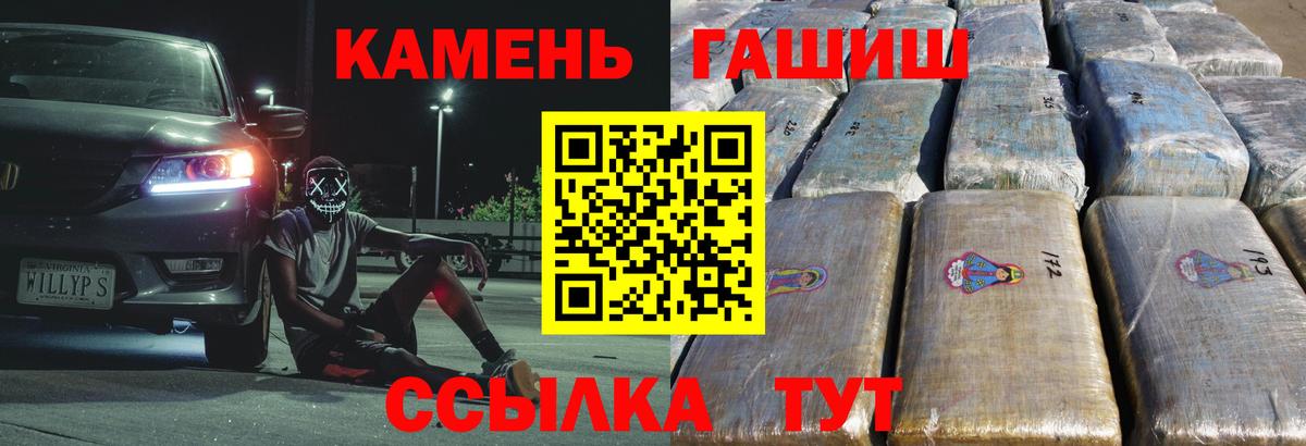 Гашиш VHQ Нижний Тагил