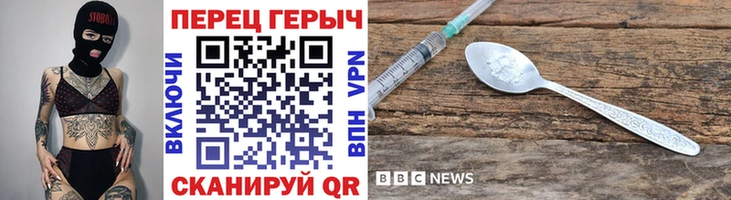 Героин хмурый Нижний Тагил