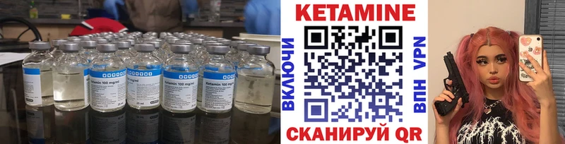 КЕТАМИН VHQ  даркнет сайт  KRAKEN tor  Нижний Тагил 
