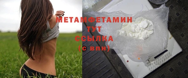 гашик Нефтегорск