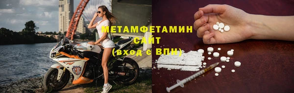 бутик Бабаево