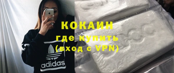 кокаин перу Нея