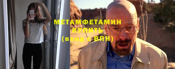 гашик Нефтегорск
