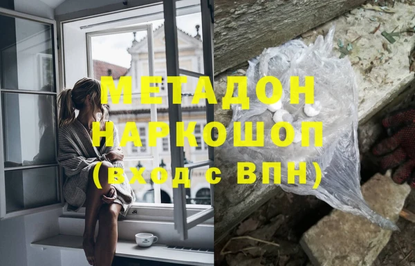 герыч Новодвинск