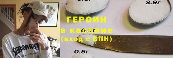 гашик Нефтегорск