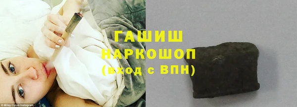 ECSTASY Новокубанск