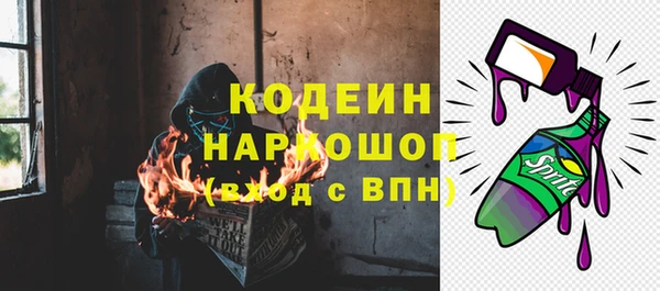 наркотики Ахтубинск