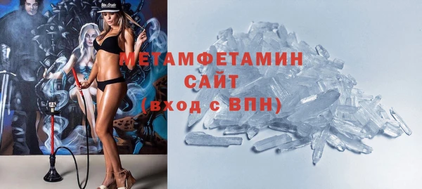 гашик Нефтегорск