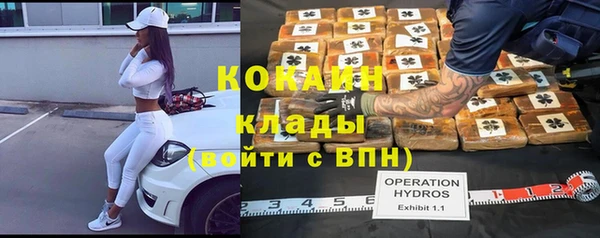 кокаин перу Нея