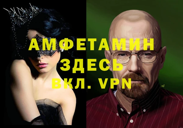 твердый Нефтекумск