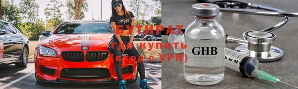 ECSTASY Новокубанск