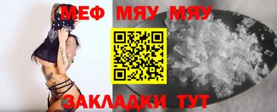 мефедрон мука Кингисепп