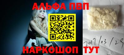 прущий лед Краснокаменск