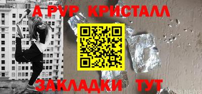 мефедрон мука Кингисепп