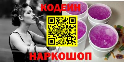 винт Кинель