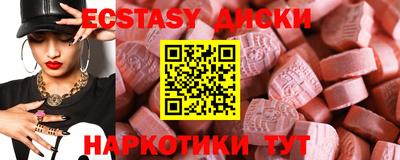 синтетический гашиш Краснодар