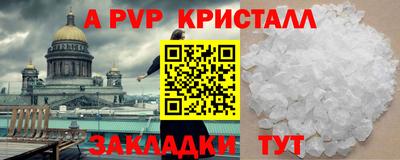 мефедрон мука Кингисепп