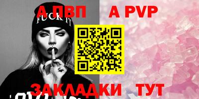 винт Кинель