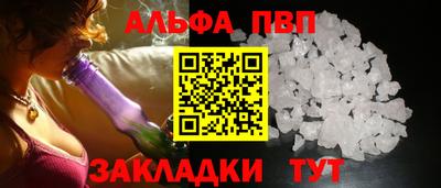 винт Кинель