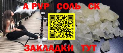 мефедрон мука Кингисепп