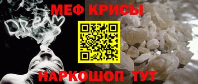винт Кинель