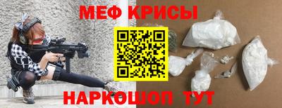 мефедрон мука Кингисепп