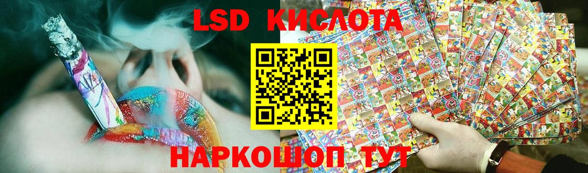 ЛСД экстази кислота Нижний Тагил