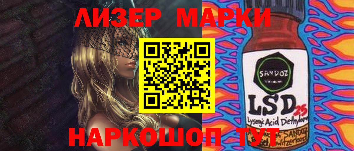 blacksprut ССЫЛКА  ЛСД экстази кислота  Вход с VPN  Нижний Тагил 