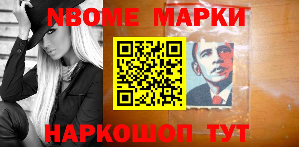 ГАШИШ Нижний Тагил