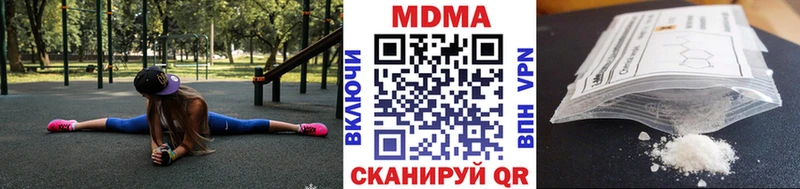 магазин  наркотиков  Нижний Тагил  МДМА Molly 