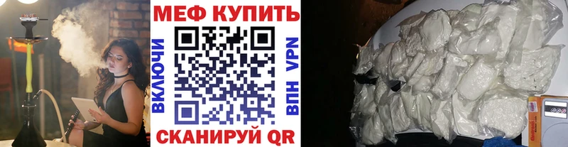 кракен онион  Нижний Тагил  Мефедрон кристаллы 