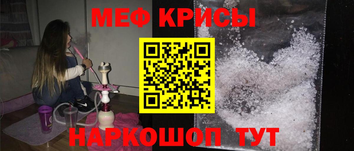 Мефедрон  Нижний Тагил