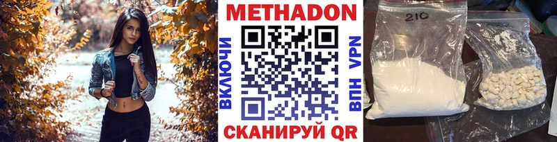 omg вход  Нижний Тагил  Метадон кристалл  закладки 