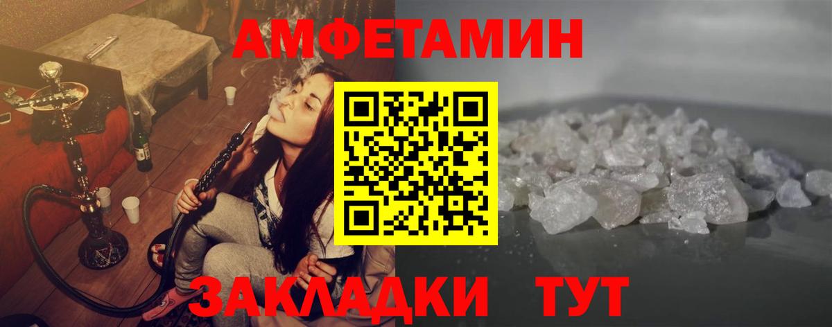 Первитин винт  Метамфетамин  Нижний Тагил  Вход с VPN  Первитин винт 