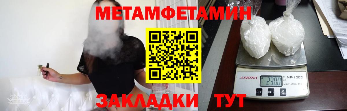 Первитин витя Нижний Тагил