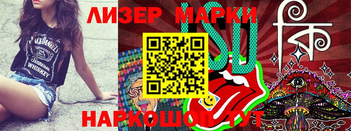 Марки N-bome 1,8мг  Вход с VPN  Нижний Тагил 