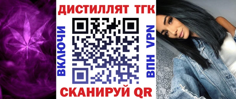 ТГК гашишное масло  блэк спрут как войти  Нижний Тагил 