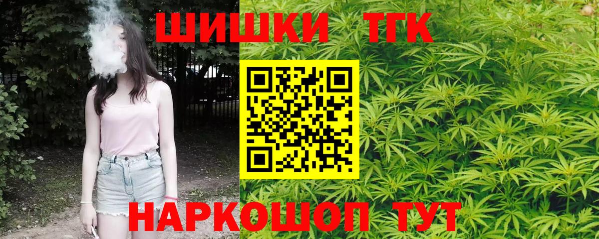 Марихуана OG Kush Нижний Тагил